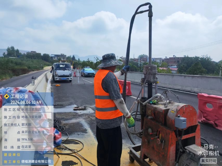 天涯镇地基沉降注浆加固材料有哪些