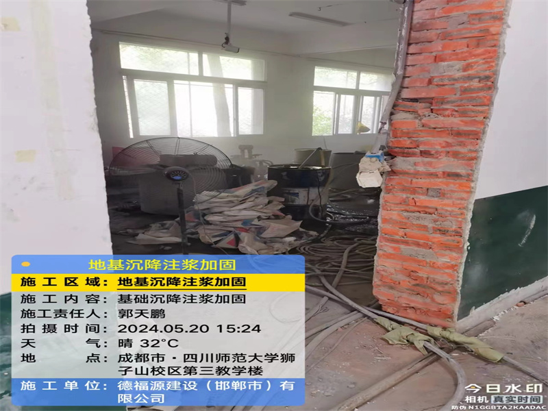 天涯镇高压旋喷注浆在地基下沉注浆加固中的应用