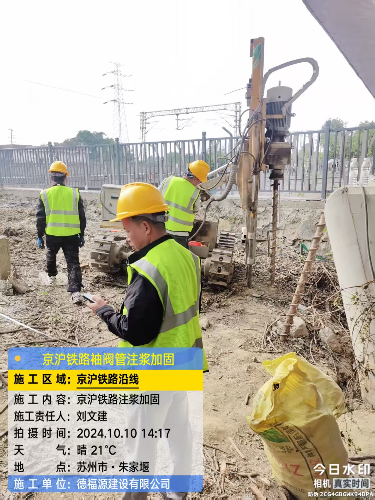 天涯镇袖阀管注浆工艺