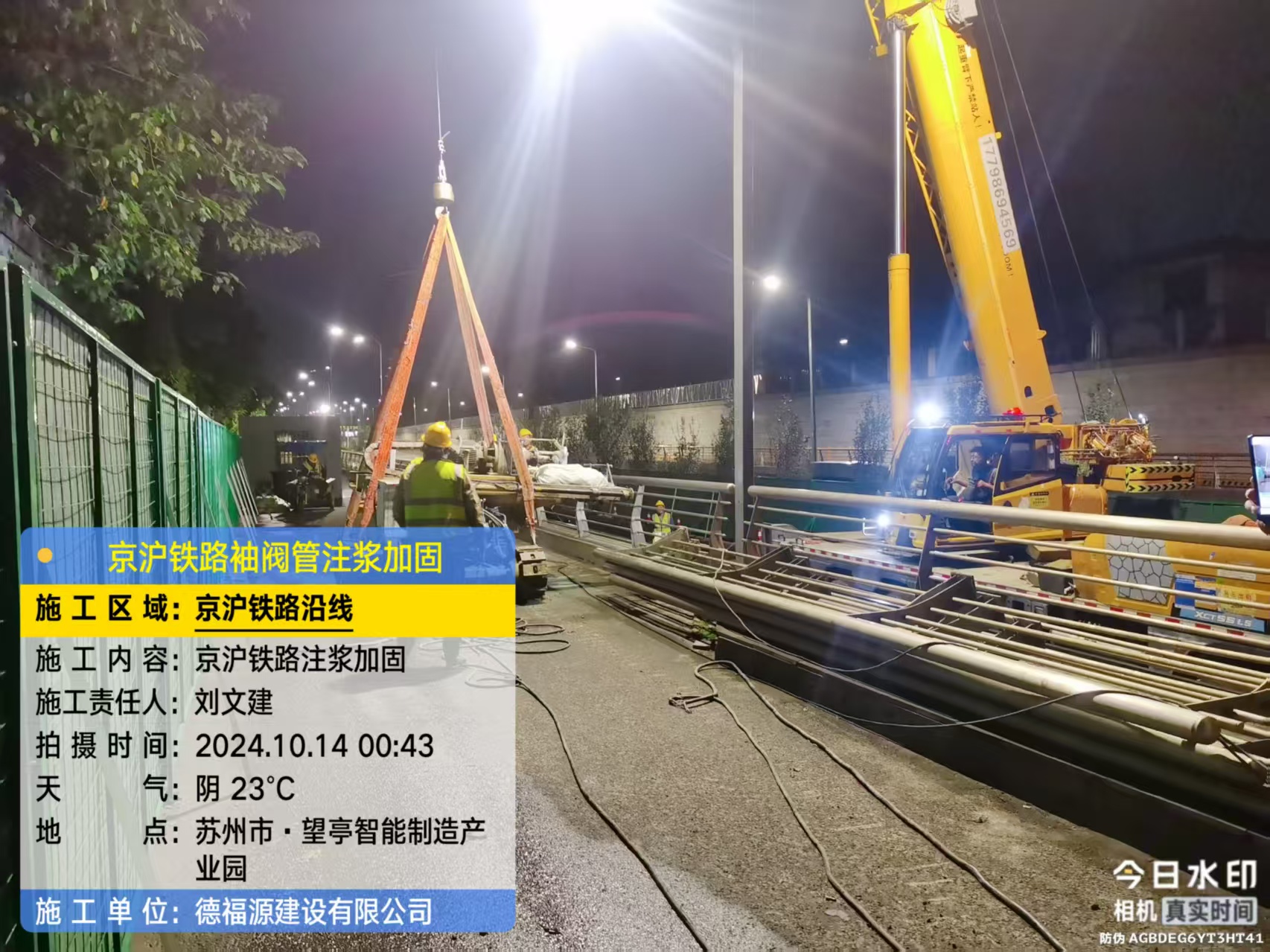 天涯镇厂房地面沉降加固办法